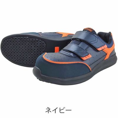 日進ゴム 安全靴 氷・雪用プロスニーカー ハイパーV(Hyper V) スタッドレス SSV-22G