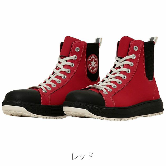 コンバース CONVERSE 安全靴 オールスターPS サイドゴアHI 2025年限定モデル 33701960・33701961・33701962