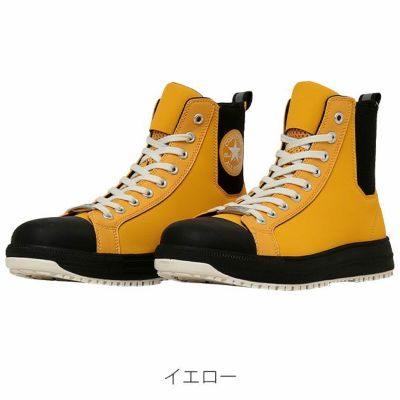 コンバース CONVERSE 安全靴 オールスターPS サイドゴアHI 2025年限定