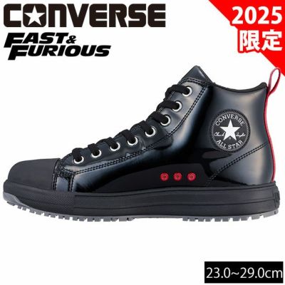 33701990 コンバース CONVERSE 安全靴 オールスターPS Z HI FAST&FURIOUS(ワイルドスピード)コラボ 2025年限定モデル