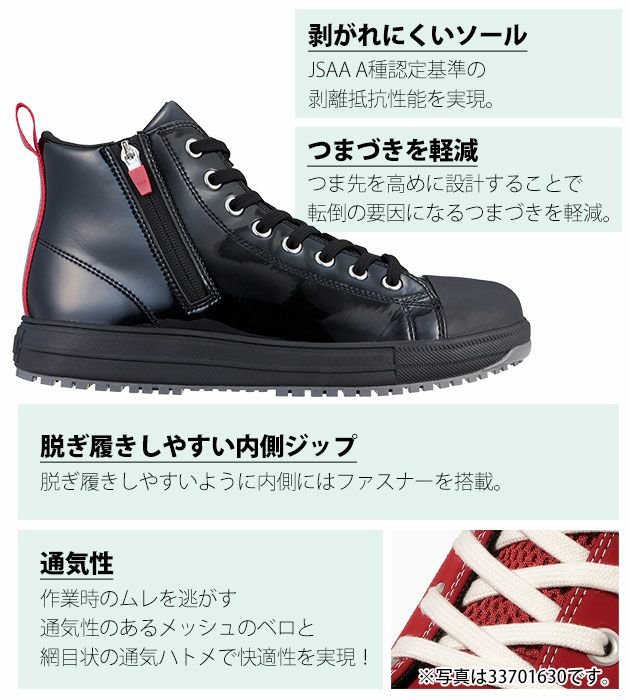 33701990 コンバース CONVERSE 安全靴 オールスターPS Z HI FAST&FURIOUS(ワイルドスピード)コラボ 2025年限定モデル