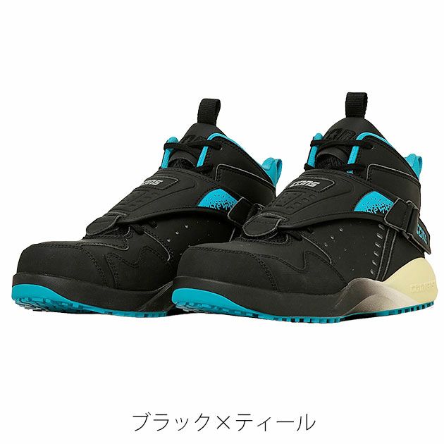 コンバース CONVERSE 安全靴 AEROJAM PS 2025年限定モデル 33701980