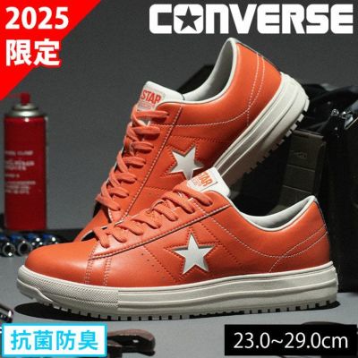 限定価格ansdotsloevner oops 別注 楽天市場】安全靴 アイトス AZ-51664 男女兼用 樹脂先芯 超軽量