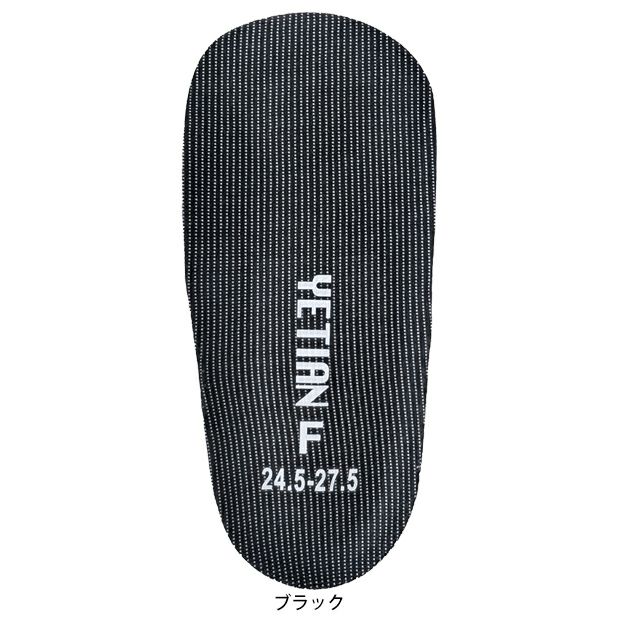 のばのば インソール ハーフインソール ソフト N80