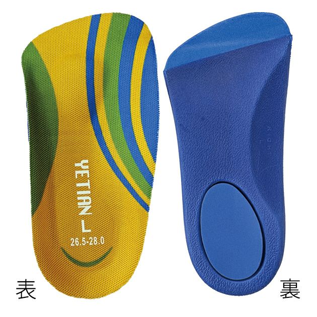 のばのば インソール ハーフインソール ハード N81