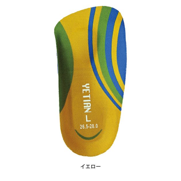 のばのば インソール ハーフインソール ハード N81