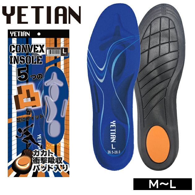 のばのば インソール コンベックスインソール N83