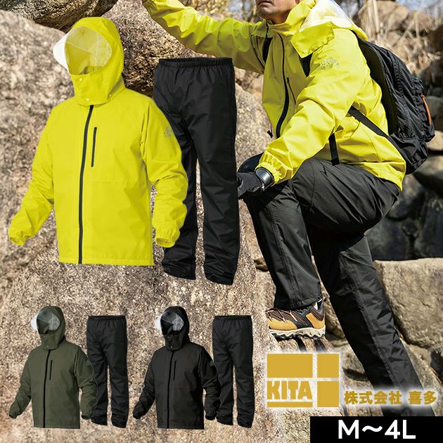 M～3L 喜多 レインウェア ブレスライトレインウェア 2940