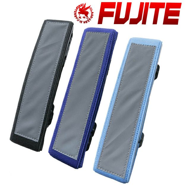 富士手袋工業 通年作業服 作業着 ピカセーフ・バンド 8277