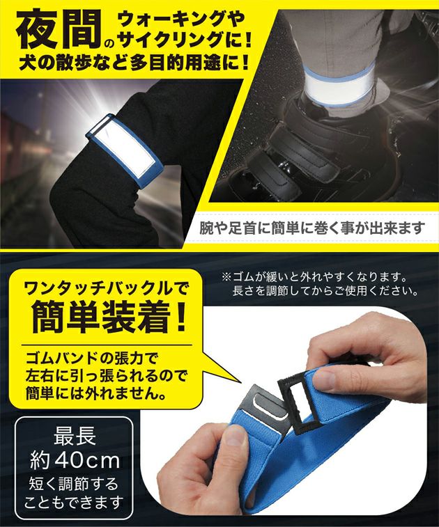 富士手袋工業 通年作業服 作業着 ピカセーフ・バンド 8277