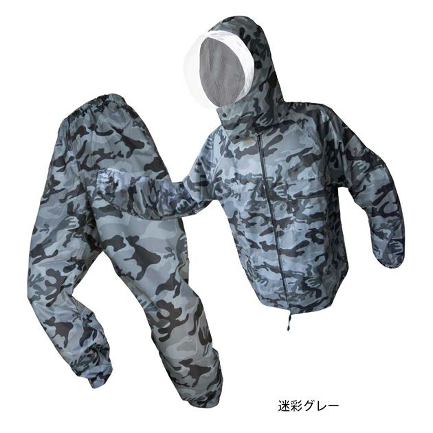 M～4L 富士手袋工業 レインウェア レインかっぱる耐水圧20,000mm 7202