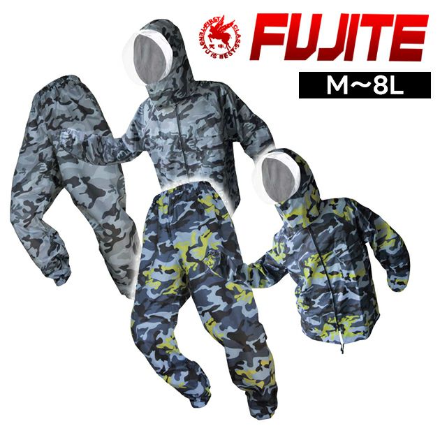 6L～8L 富士手袋工業 レインウェア レインかっぱる耐水圧20,000mm 7202