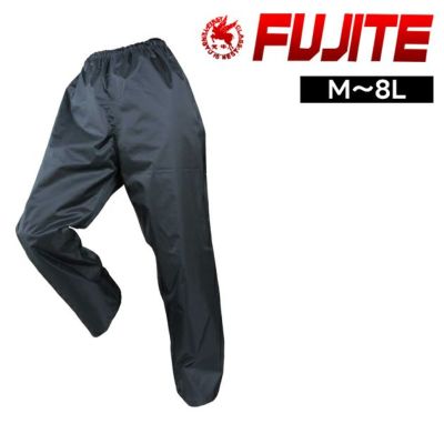 M～8L 富士手袋工業 レインウェア レインパンツ耐水圧20,000mm 7201