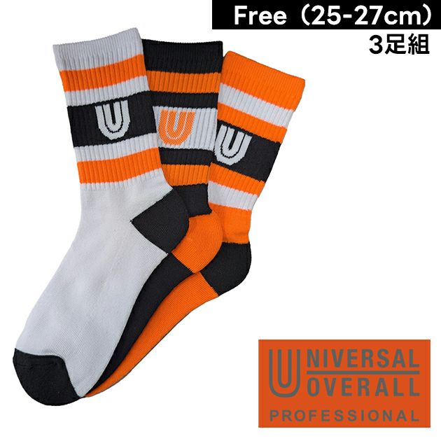 UNIVERSAL OVERALL ユニバーサルオーバーオール 靴下 クルーソックス　3足組 UN-301