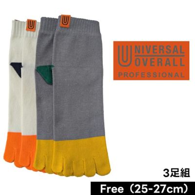 UNIVERSAL OVERALL ユニバーサルオーバーオール 靴下 アンクル5本指ソックス　3足組 UN-401