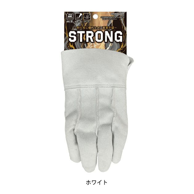 EVEREST 手袋 ストロング背縫い HK-365