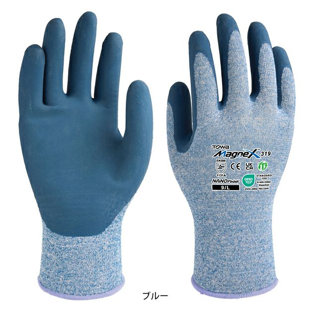 東和コーポレーション 手袋 天然ゴム背抜き手袋 MagneX 319