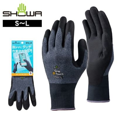ショーワグローブ レインウェア グリップ e-タッチ GP300
