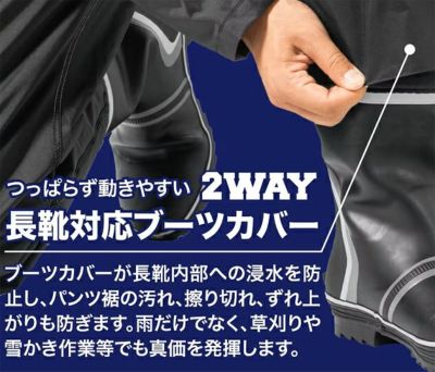 M～EL マック レインウェア レインドロップカバーパンツ AS-957