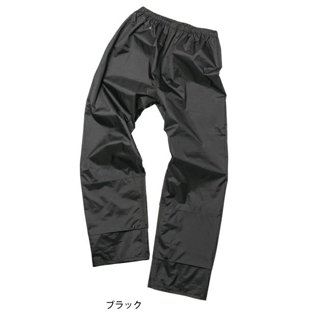 4L マック レインウェア レインドロップカバーパンツ AS-957