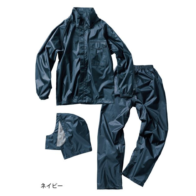 M～EL マック レインウェア CHANGE-C0 レインスーツ AS-5050