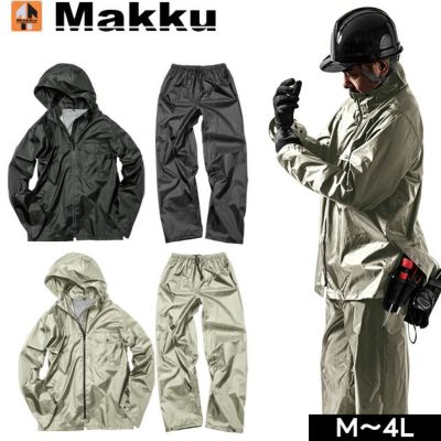 ロゴス LOGOS アウトドア マリンエクセル 胸当付ズボン膝当て付