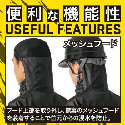 4L マック レインウェア いぶし銀レインスーツ2 AS-4100