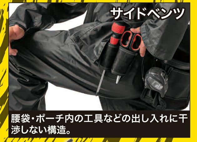 4L マック レインウェア いぶし銀レインスーツ2 AS-4100