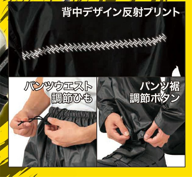 4L マック レインウェア いぶし銀レインスーツ2 AS-4100