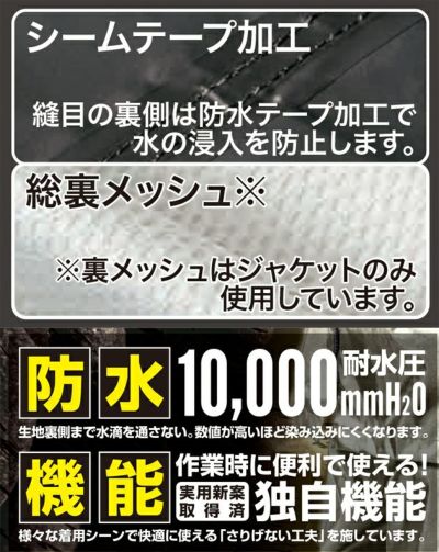 4L マック レインウェア いぶし銀レインスーツ2 AS-4100