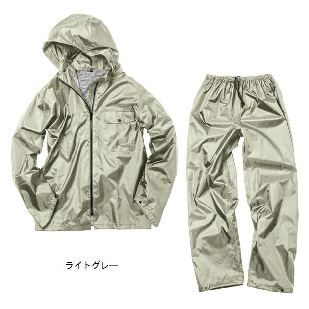4L マック レインウェア いぶし銀レインスーツ2 AS-4100