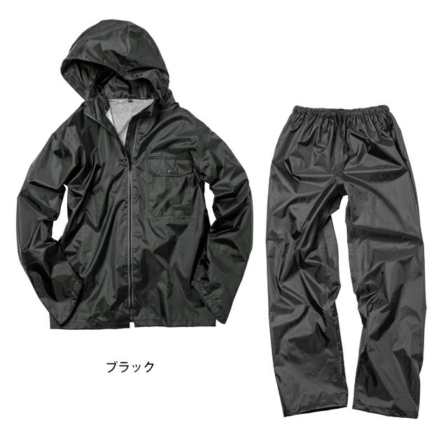 4L マック レインウェア いぶし銀レインスーツ2 AS-4100