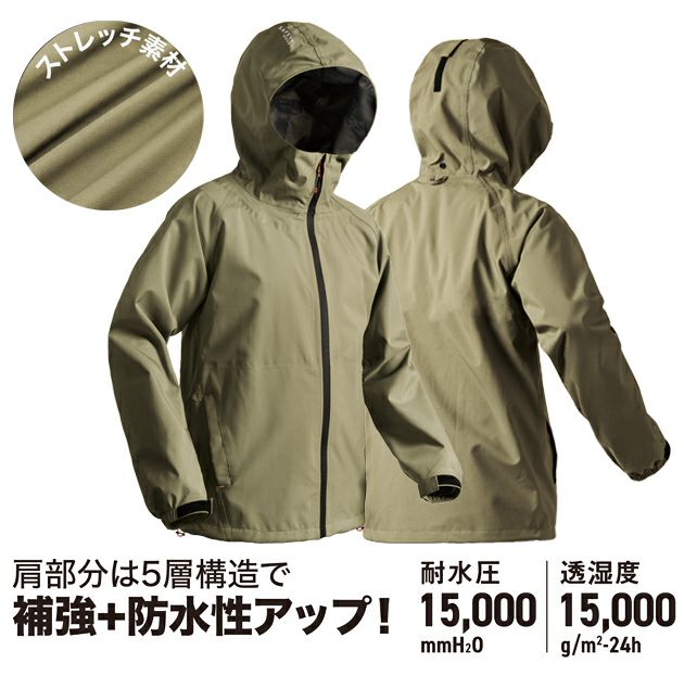 M～EL マック レインウェア スリーレイヤーシェルジャケット AS-990