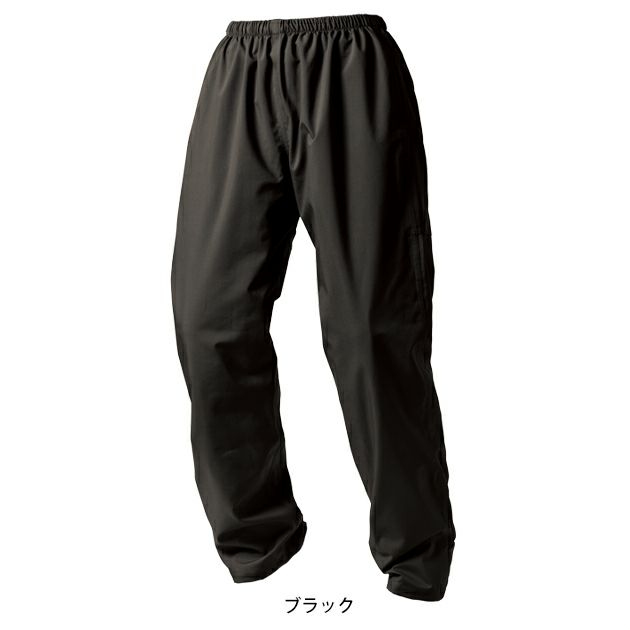 M～EL マック レインウェア スリーレイヤーシェルパンツ AS-995