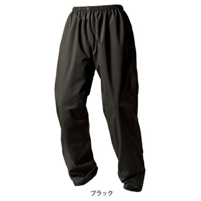 4L マック レインウェア スリーレイヤーシェルパンツ AS-995