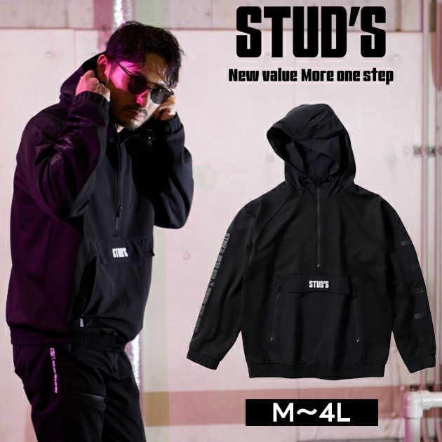 STUD'S（スタッズ） 秋冬作業服 作業着 異素材MIXハーフジップパーカー S9514