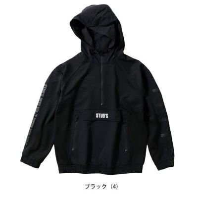 STUD'S（スタッズ） 秋冬作業服 作業着 異素材MIXハーフジップパーカー S9514