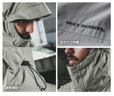 グレイスエンジニアーズ GRACE ENGINEER`S GE-751 防寒作業服 防寒着 ブリザードシェルジャケット S～3L