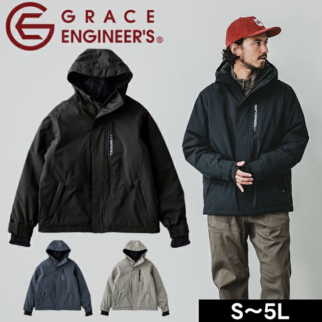 グレイスエンジニアーズ GRACE ENGINEER`S GE-751 防寒作業服 防寒着 ブリザードシェルジャケット 4L