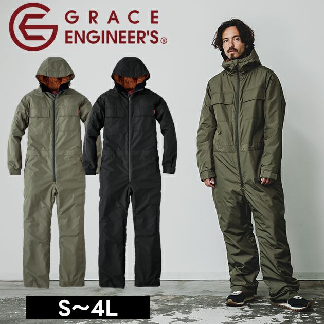 グレイスエンジニアーズ GRACE ENGINEER`S GE-781 つなぎ服 作業着 ウインパツナギ（フード付き） S～3L