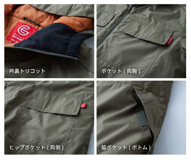 グレイスエンジニアーズ GRACE ENGINEER`S GE-781 つなぎ服 作業着 ウインパツナギ（フード付き） 4L