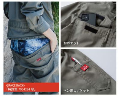 グレイスエンジニアーズ GRACE ENGINEER`S GE-830 つなぎ服 作業着 オールマイティーツナギ 5L～B5L