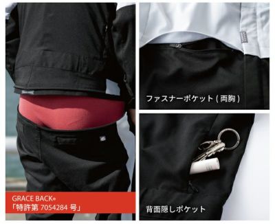 グレイスエンジニアーズ GRACE ENGINEER`S GE-820 つなぎ服 作業着 エンジニアーズツナギ S～3L