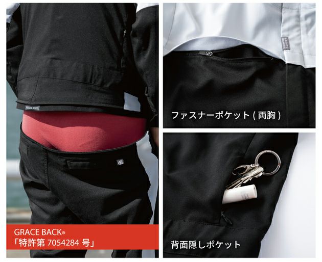 グレイスエンジニアーズ GRACE ENGINEER`S GE-820 つなぎ服 作業着 エンジニアーズツナギ S～3L