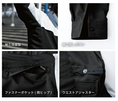 グレイスエンジニアーズ GRACE ENGINEER`S GE-820 つなぎ服 作業着 エンジニアーズツナギ S～3L