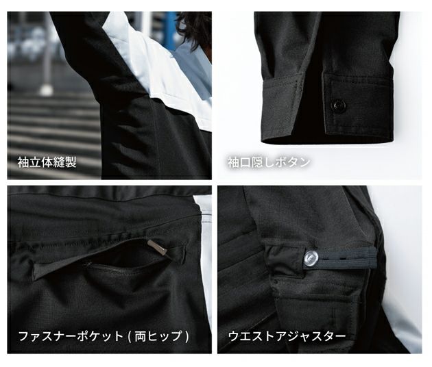 グレイスエンジニアーズ GRACE ENGINEER`S GE-820 つなぎ服 作業着 エンジニアーズツナギ S～3L