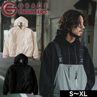 グレイスエンジニアーズ GRACE ENGINEER`S GE-3007 秋冬作業服 作業着 サロペ・デ・フーディー2