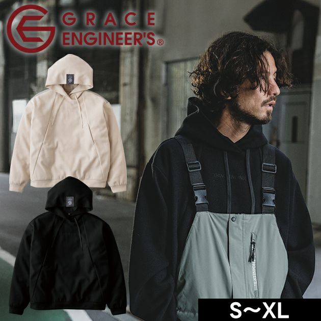 グレイスエンジニアーズ GRACE ENGINEER`S GE-3007 秋冬作業服 作業着 サロペ・デ・フーディー2