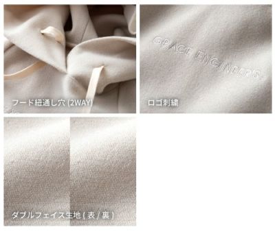 グレイスエンジニアーズ GRACE ENGINEER`S GE-3007 秋冬作業服 作業着 サロペ・デ・フーディー2