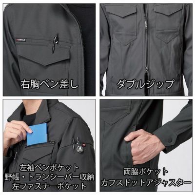 バートル BURTLE 1911 秋冬作業服 作業着 ジャケット（ユニセックス） S～3L